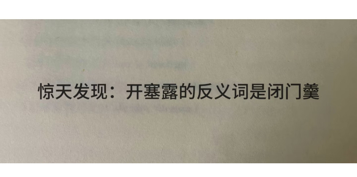 惊天发现！​​​