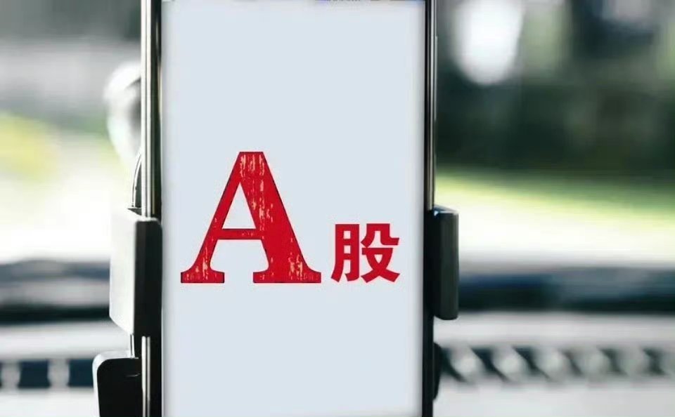 炒股十二条生存铁律，吃透少亏十年，散户建议收藏不少股民常年亏损，大多是交易习惯和