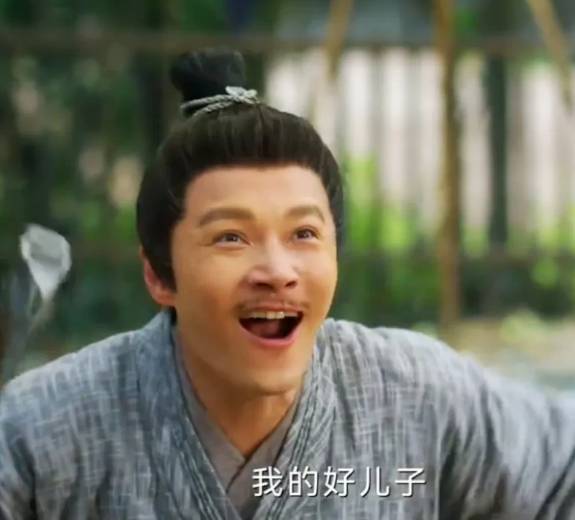 《书卷一梦》楚归鸿再见父亲，只看了一眼背影就认出父亲来了他慌忙跑去，只是他