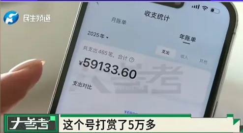 15岁女孩打赏男主播花光28万