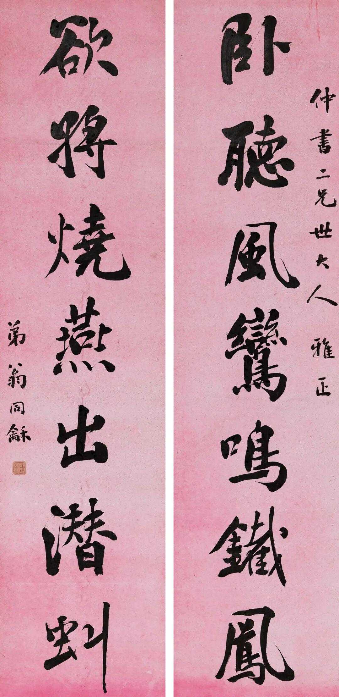 翁同龢行书《卧听欲将七言联》，纸本166×40.5cm。释文：卧听风鸾鸣铁