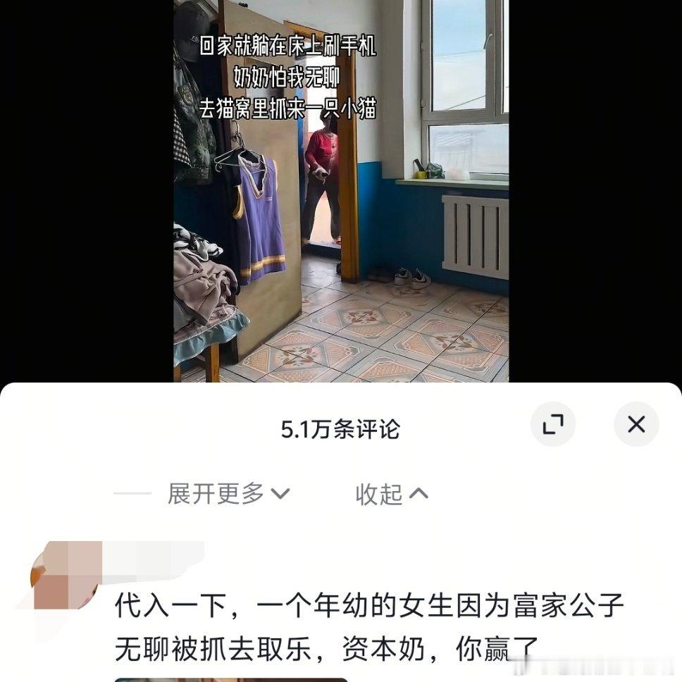 脑子里只有这点事了2088