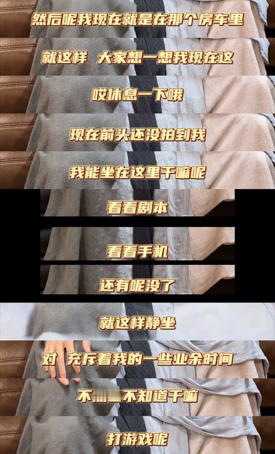 蒽蒽你继续​​​