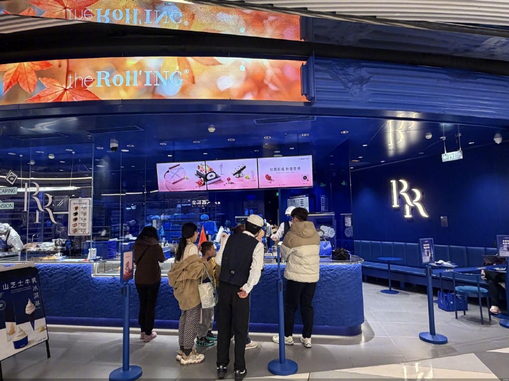 网红瑞士卷the Roll′ING热潮渐退, 与兄弟品牌合体能否扛住洗牌