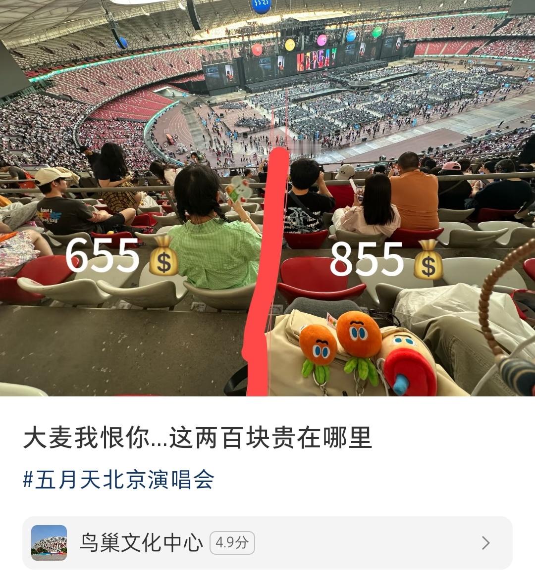 这样安排，谁心里会平衡
