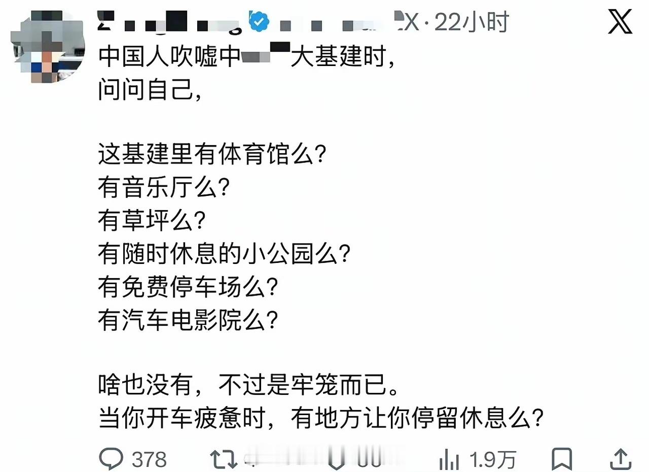 别假装中国人好不好！​​​