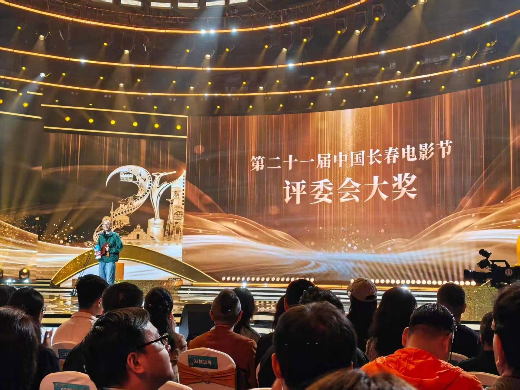 给阿嬷的情书金鹿奖评委会大奖第21届中国长春电影节“金鹿奖”评委会大奖：《给阿嬷