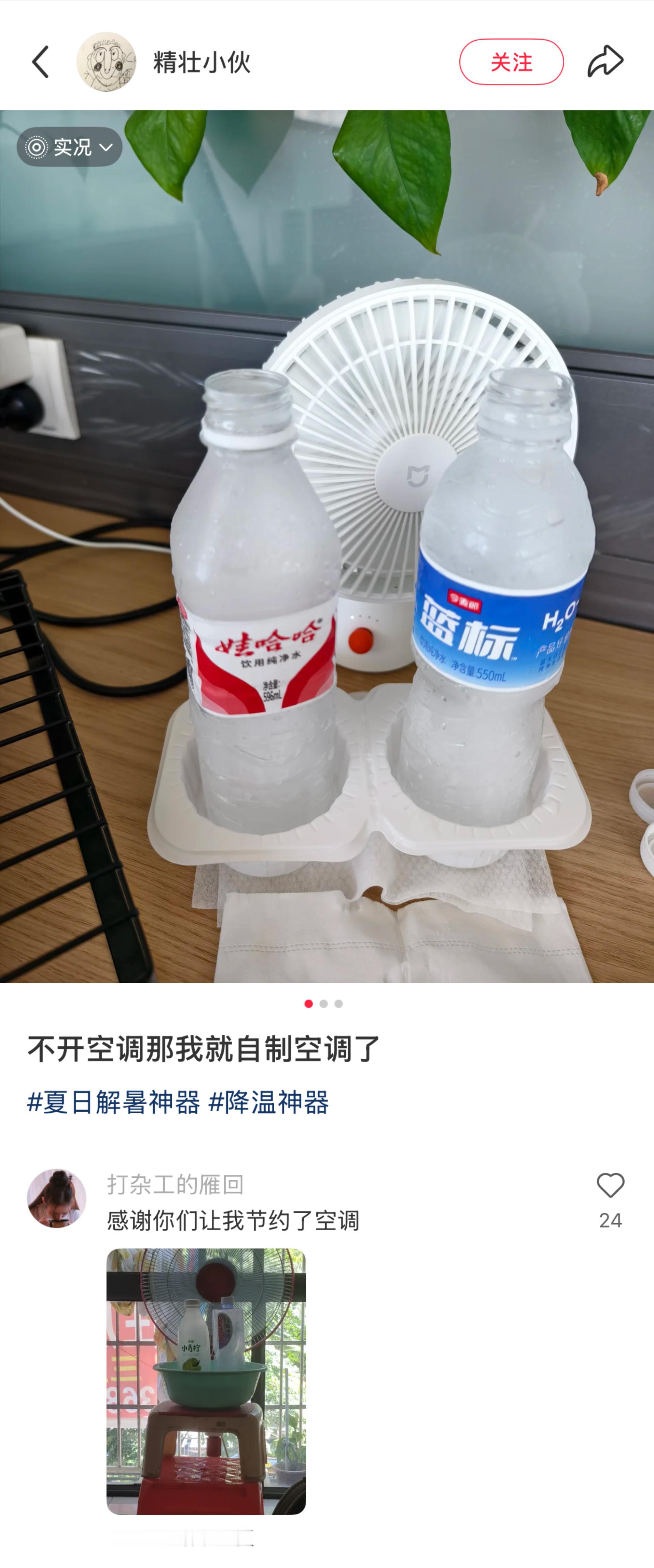 这是人类智慧的巅峰不是中国网友的巅峰​​​