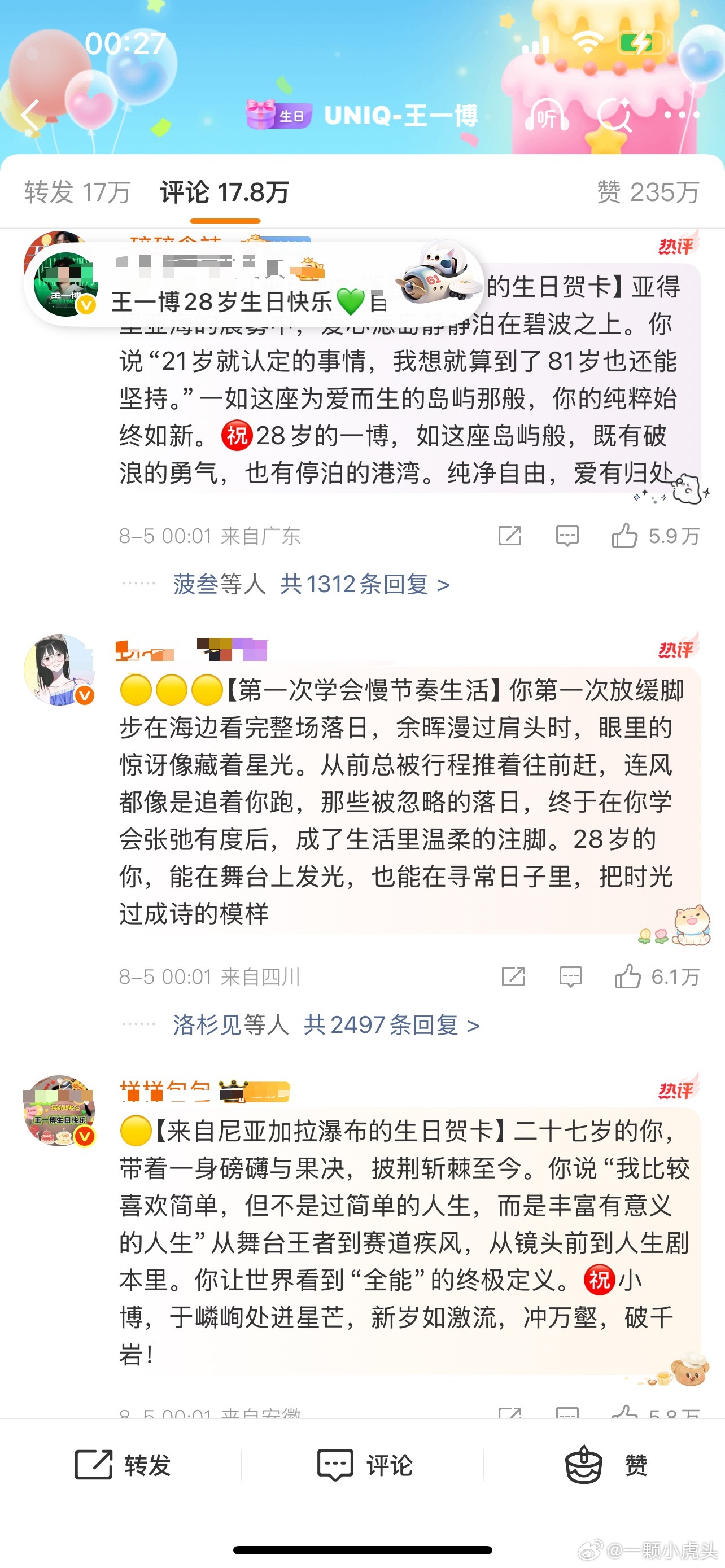 昨天睡前想去祝我的一博生日快乐，结果生日系统博和工作室前排全部都是cp粉[哭哭]