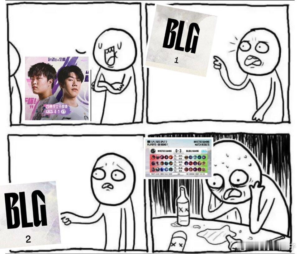 是谁我不说🙊BLG零封IGBLG对战IG​​​