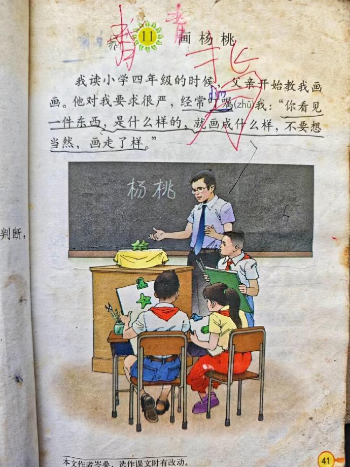时间的无情现在我才明白​​​