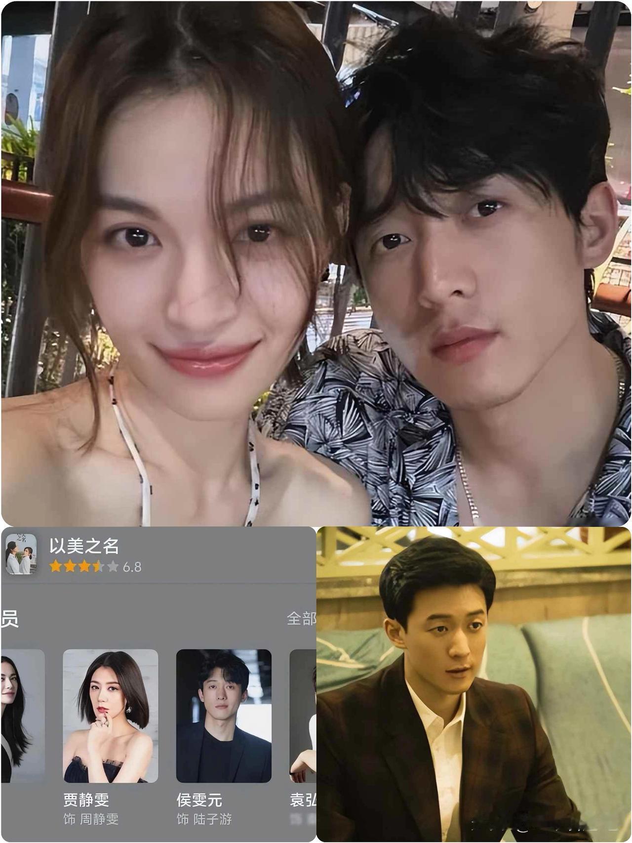 网友曝姚晨新欢是侯雯元！女方逼男方和钟楚曦分手，二人交集被扒！这届明星离