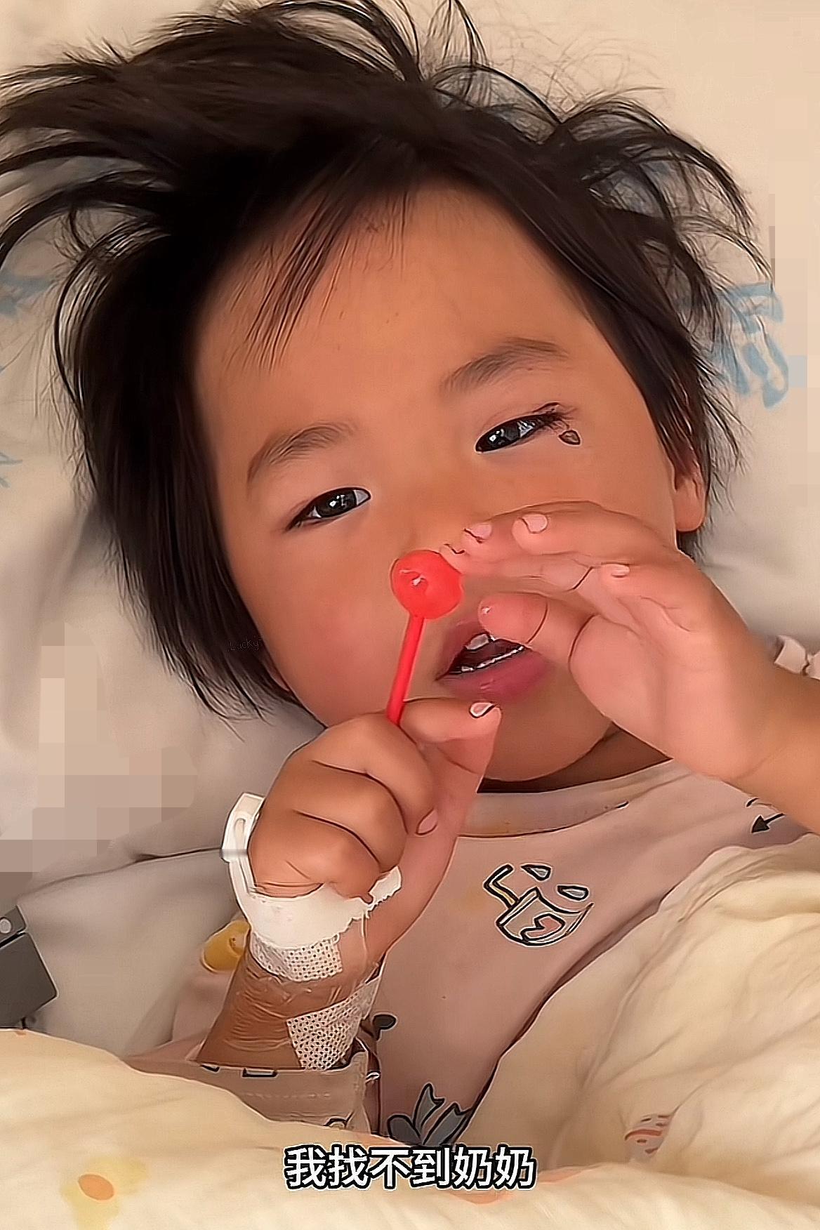 4岁女童丁一讲述自己走丢过程，说自己摔到沟里哭了，没有人哄自己，天黑以后特别冷睡