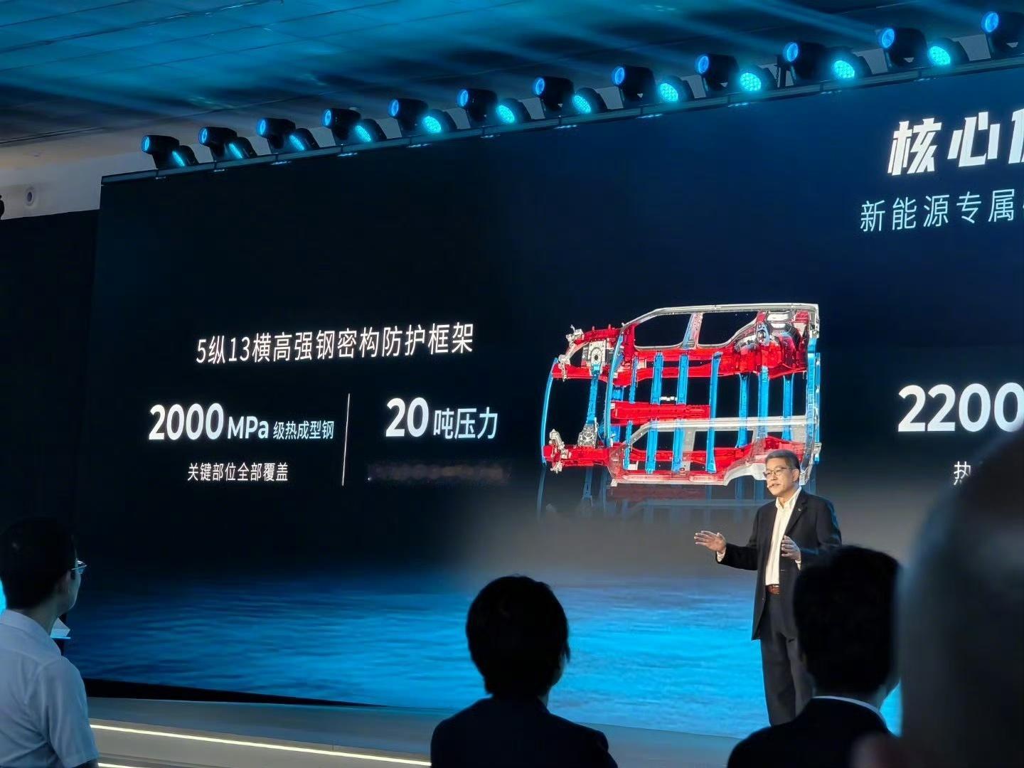 2026广汽科技日黑科技大赏真的被广汽秀到了！这次直接把混动和智能玩到新高度