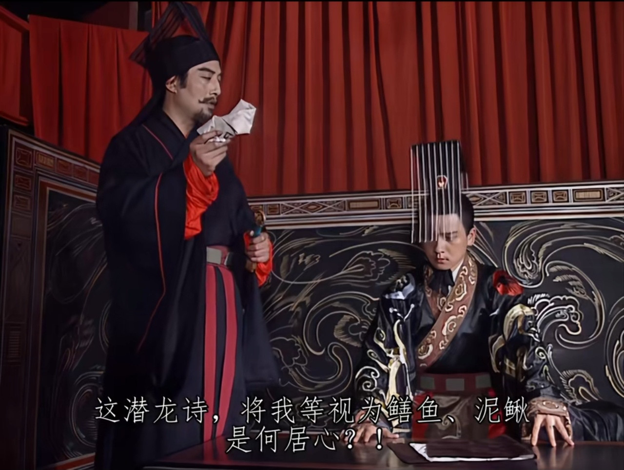 黄龙现井，不祥之兆