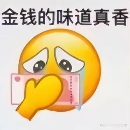 估摸着上一次给我妈买的菜吃的差不多了，昨天去给她送裤子顺便又买了一些。还有俺