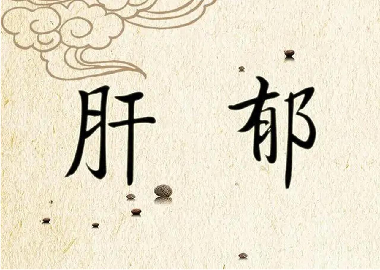 牛黄解毒片搭一物，助你安睡8小时！顽固性失眠也能慢慢调内容仅供参考，如有不