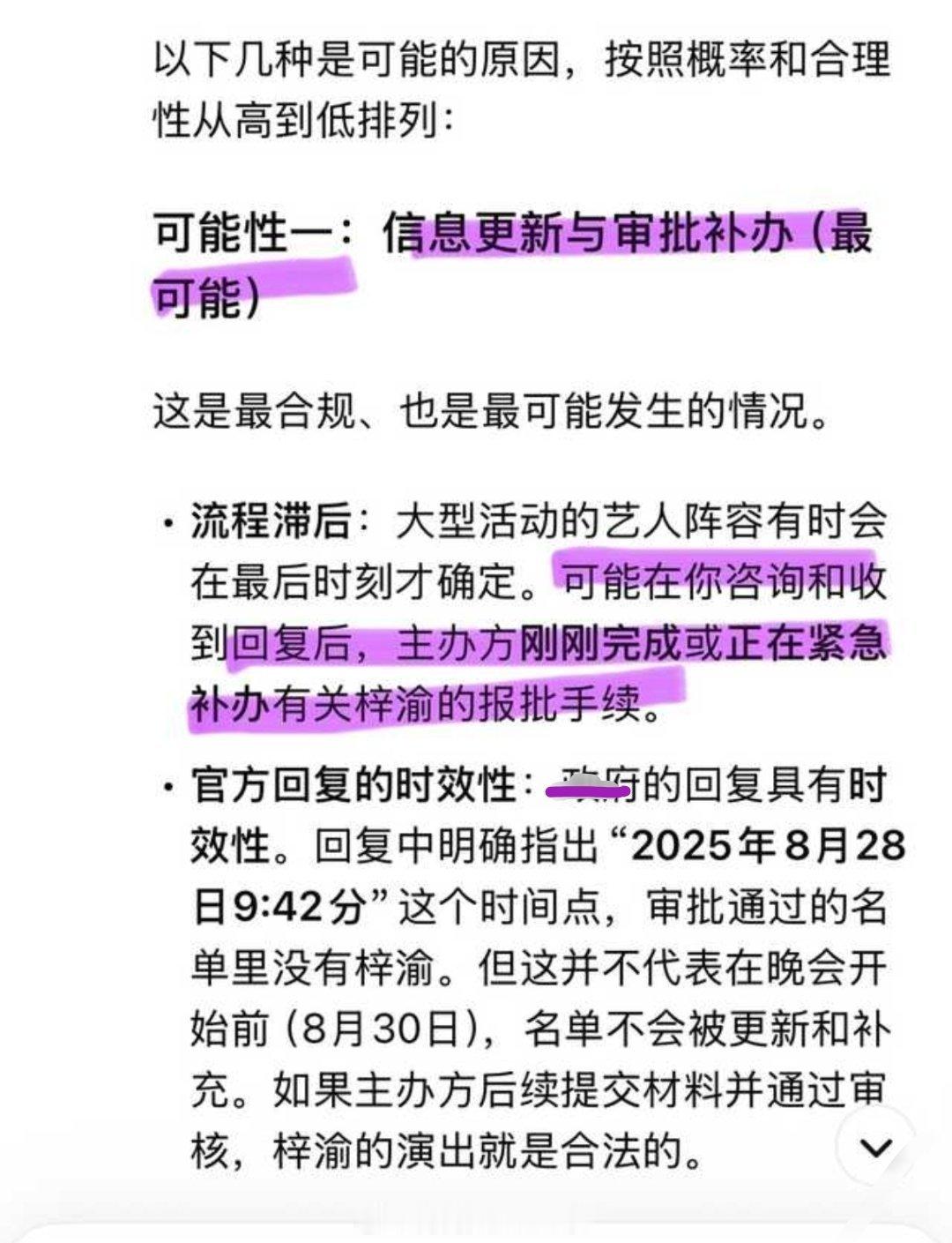 [笑着哭]​​​