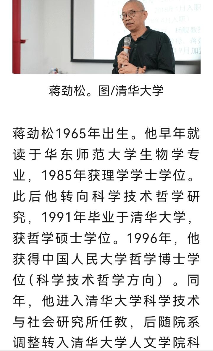 唉！清华副教授刚退休半年就离世，一辈子没评上正教授！刷到消息心里堵得慌，清