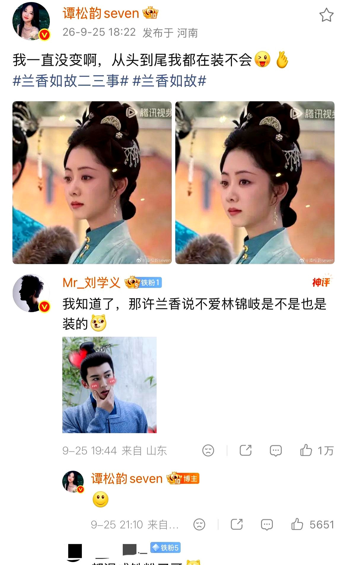 现在内娱男女演员搭戏，生怕惹麻烦各个绷得像去谈判，直到看见刘学义和谭松韵同框，才算明白啥叫高质量“职
