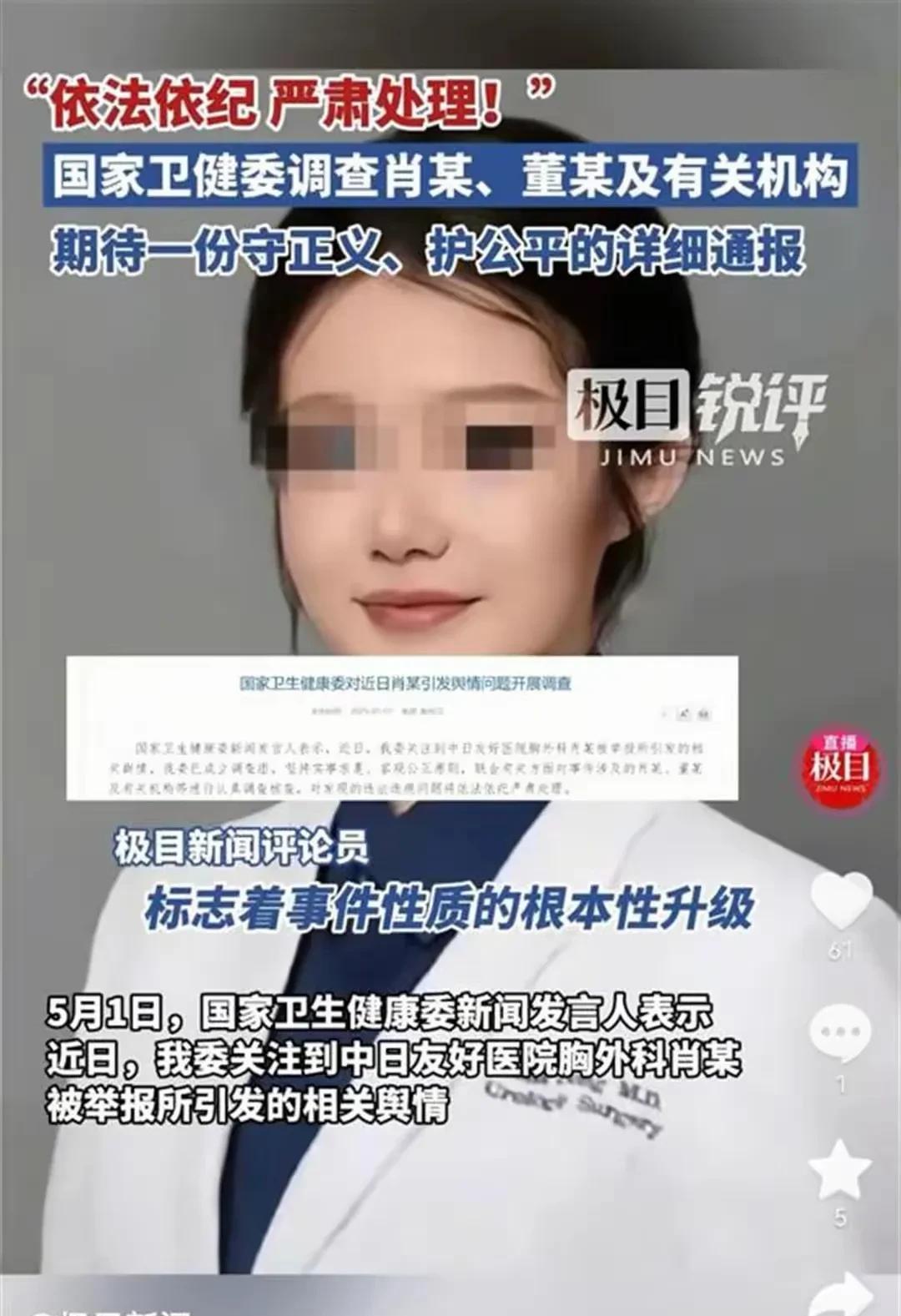现在的问题是，“海归派”还有没有其他4+4学医的，如果有，看病水平怎么样？问了