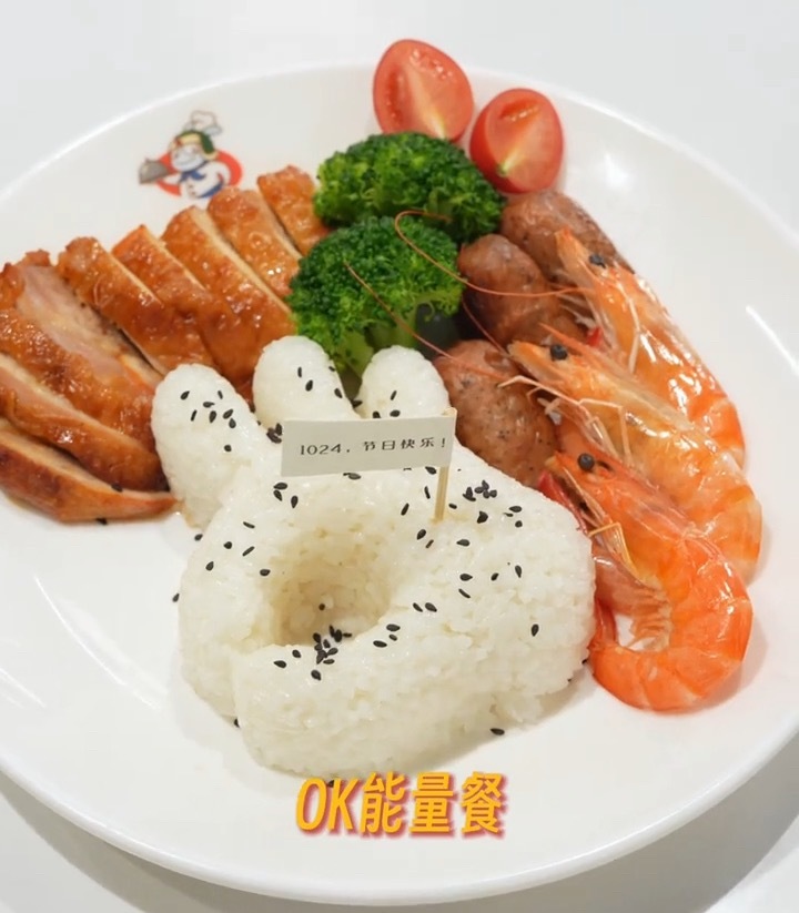 小米食堂的ok能量餐，很像减脂餐​​​
