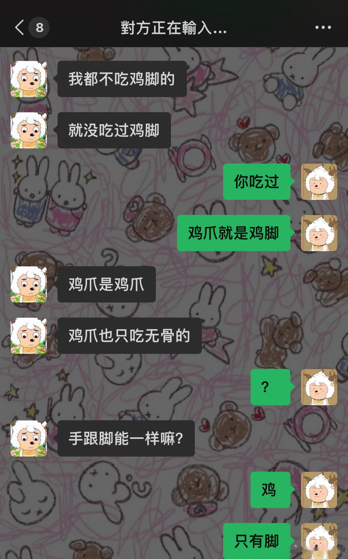 震撼首发！感觉可以放到隔壁弄成伪人小说当睡前读物