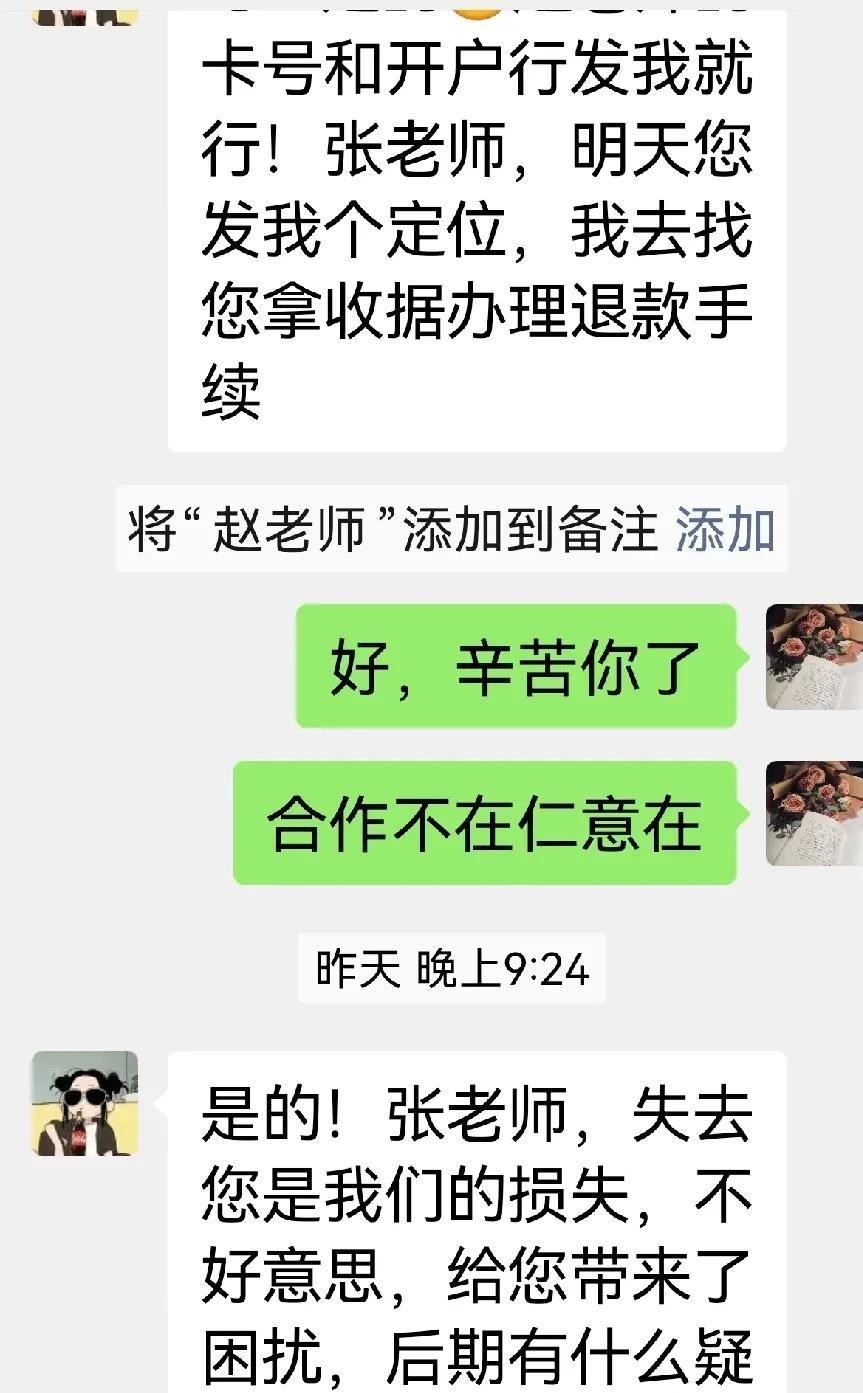 不想再吵，我威胁设计师说，只要她不按约定退钱，我就去他们公司录小视频曝光他们。