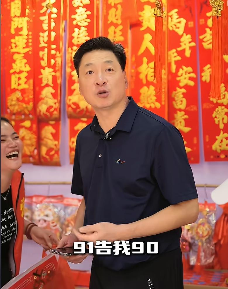 搞笑！李春江到市场买对联，讲价减了1块钱，金吉树太贵，不舍得买由于被CBA公司