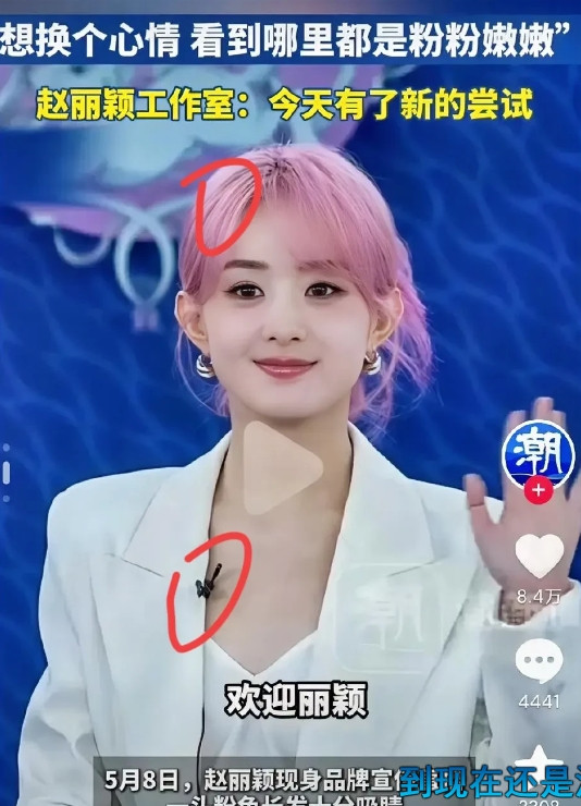 赵丽颖这个人，完全经不起细究，因为仔细一查，就会发现，她这人实在过于完美了。