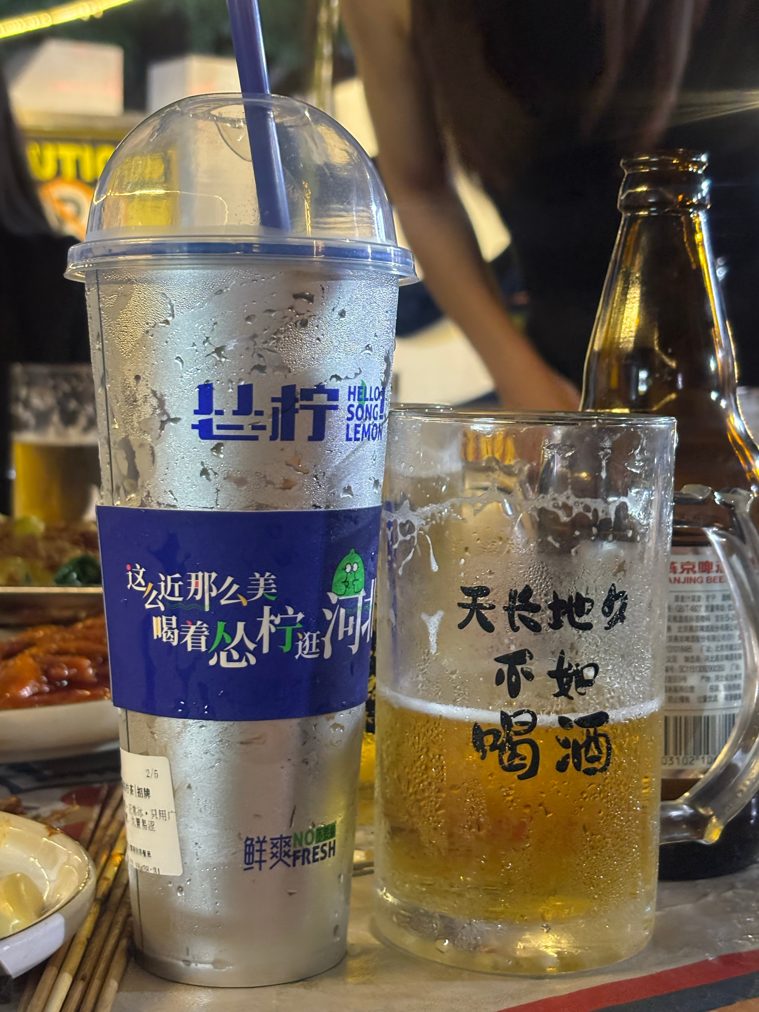超级好喝​​​