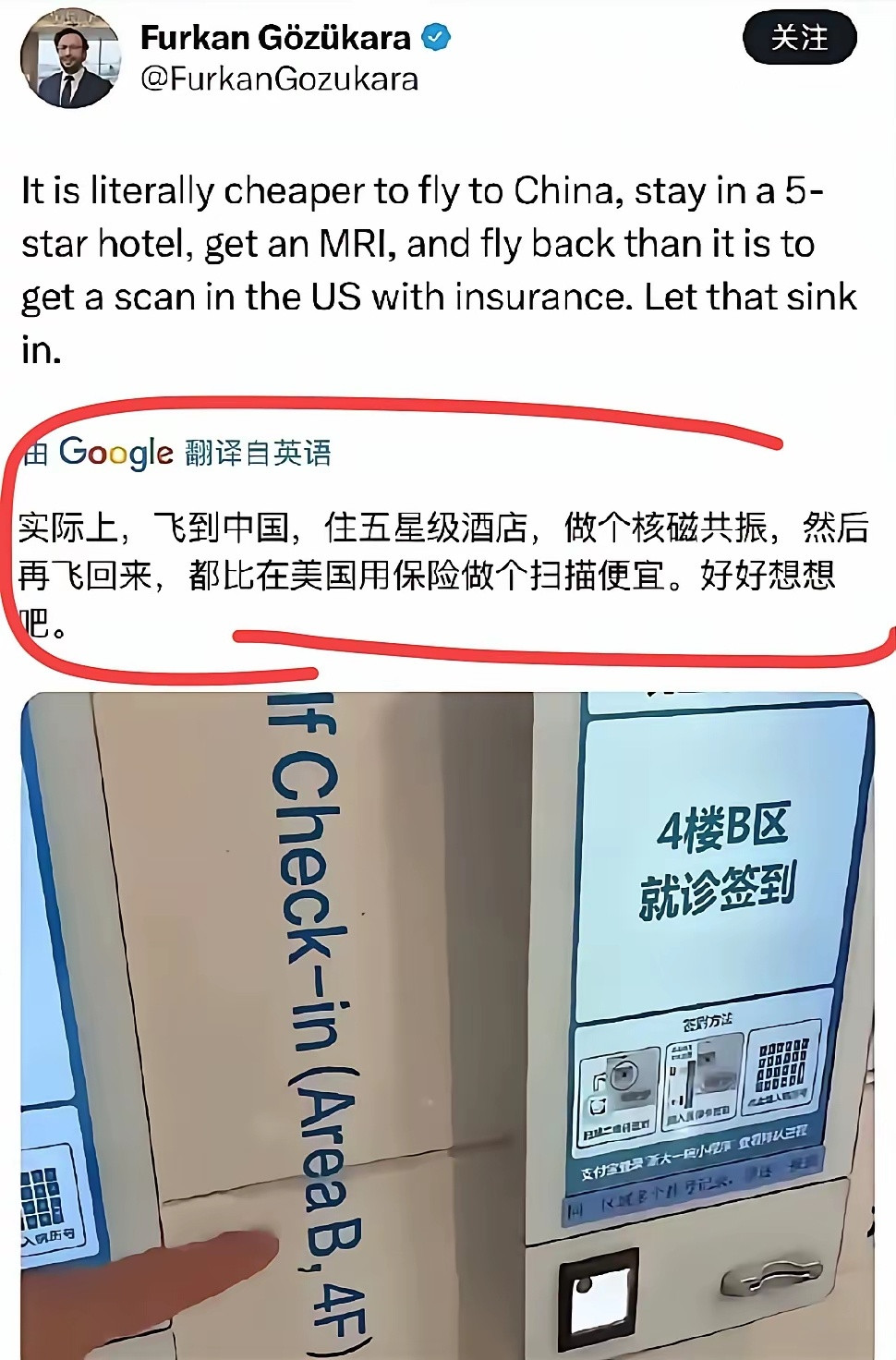 张维为的这句话的含金量还在上升！！有些人，身在福中不知福。