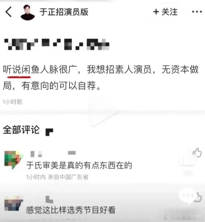 尽管我对于正并无好感，然而他做的这件事，确实让我挑不出刺儿。他在直播间透露，