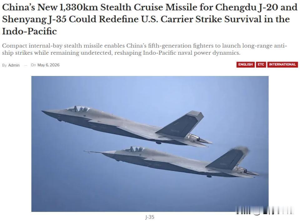 射程1330公里，可内置歼-20，美媒：中国新导弹或改变西太游戏规则2026年
