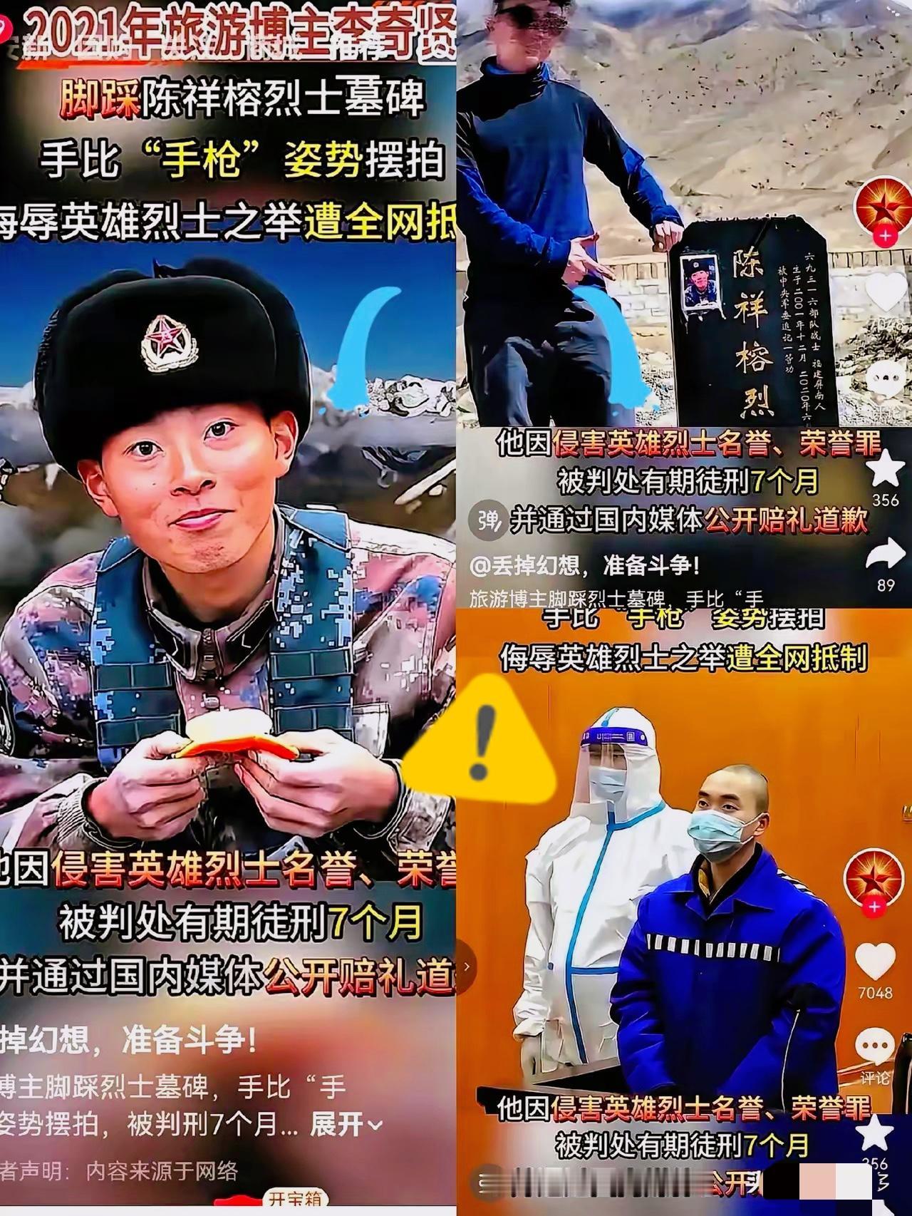 刷到这桩旧案，真的瞬间让人怒火上头，完全没法淡定。金融硕士学历，走遍四十个国家