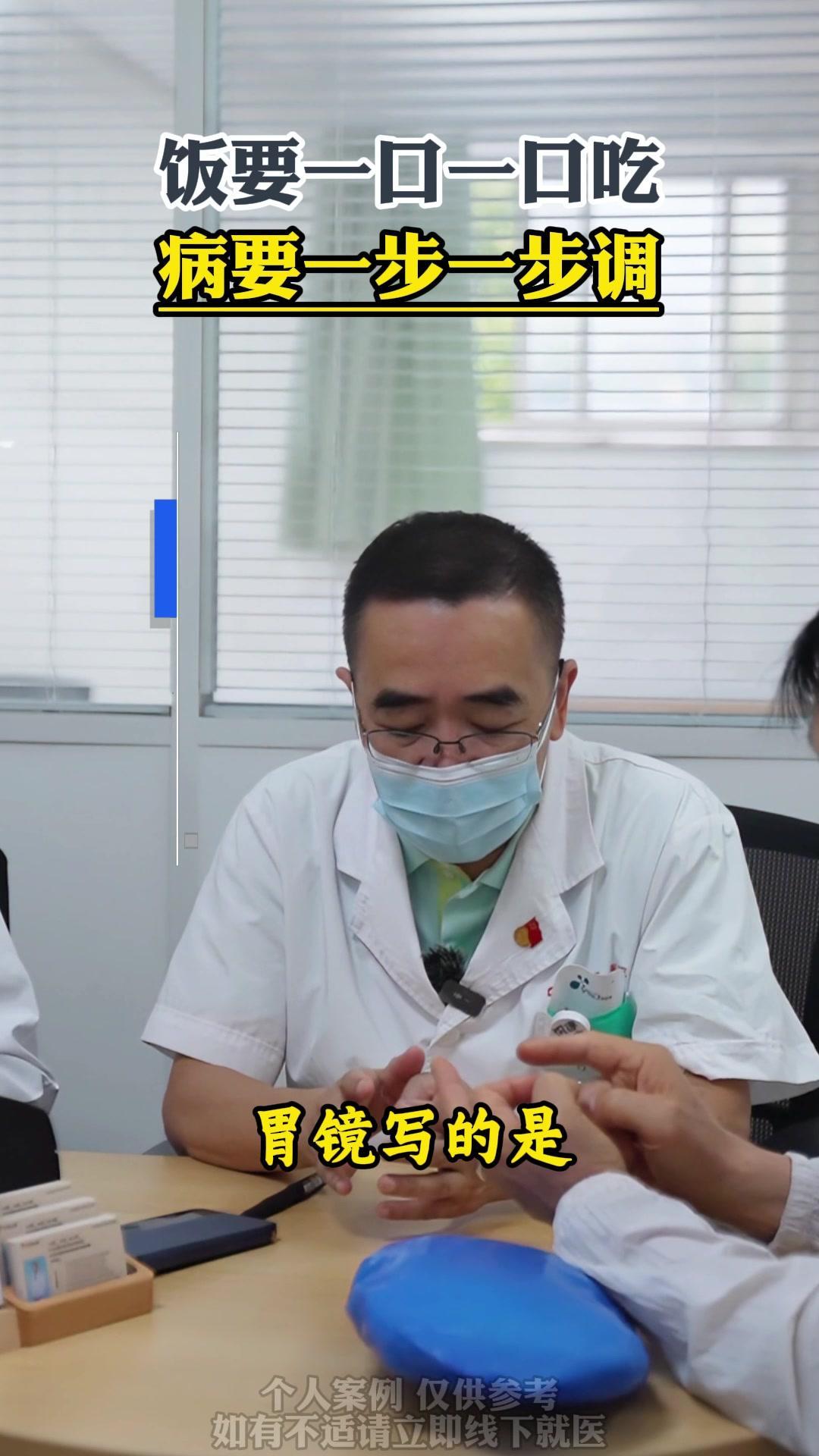 胃药不是随便吃的，得根据具体情况来，我的胃药调整就是前车之鉴(๑•̀ㅂ•́)و✧