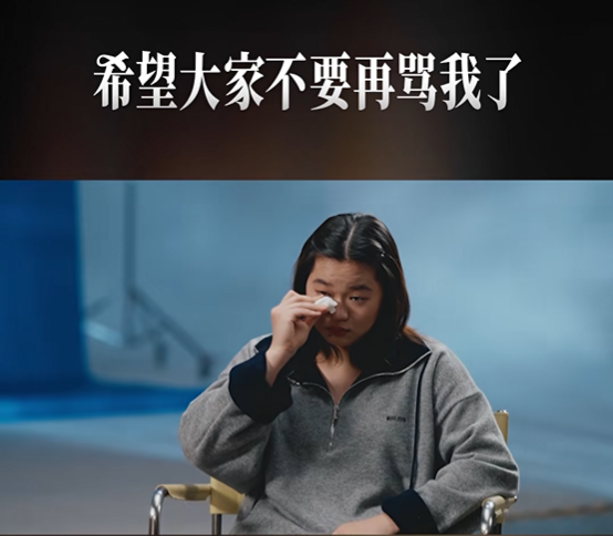 媒体:网暴全红婵者一个都别放过
