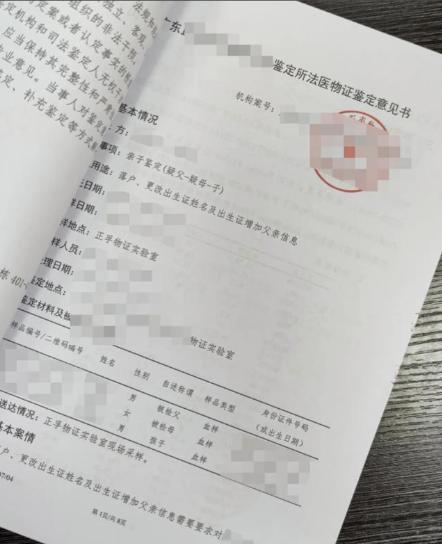 “不要欺负老实人！”湖南常德，男子与一女子相识病相恋，1年后，女友“带球”提结婚