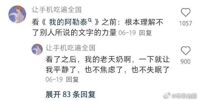 原来读书真的会影响潜意识……​​​