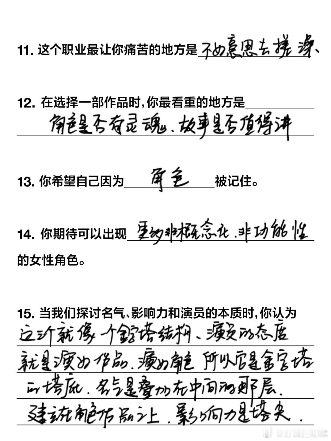 辛芷蕾的活人感还是太重了不好意思搓澡哈哈哈哈哈哈哈