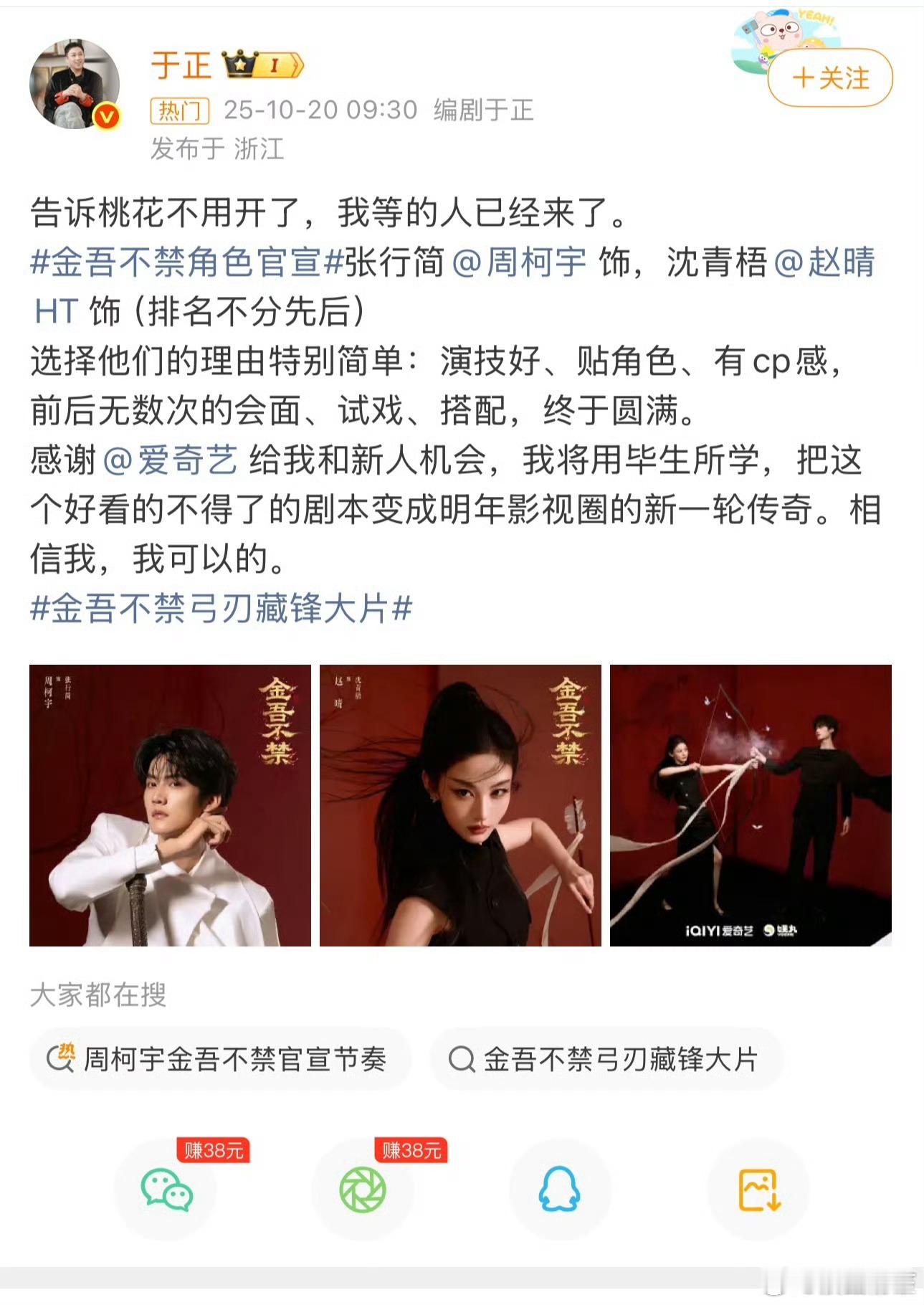 为什么感觉夏之光的知名度其实比男女主都大呢[笑着哭]​​​