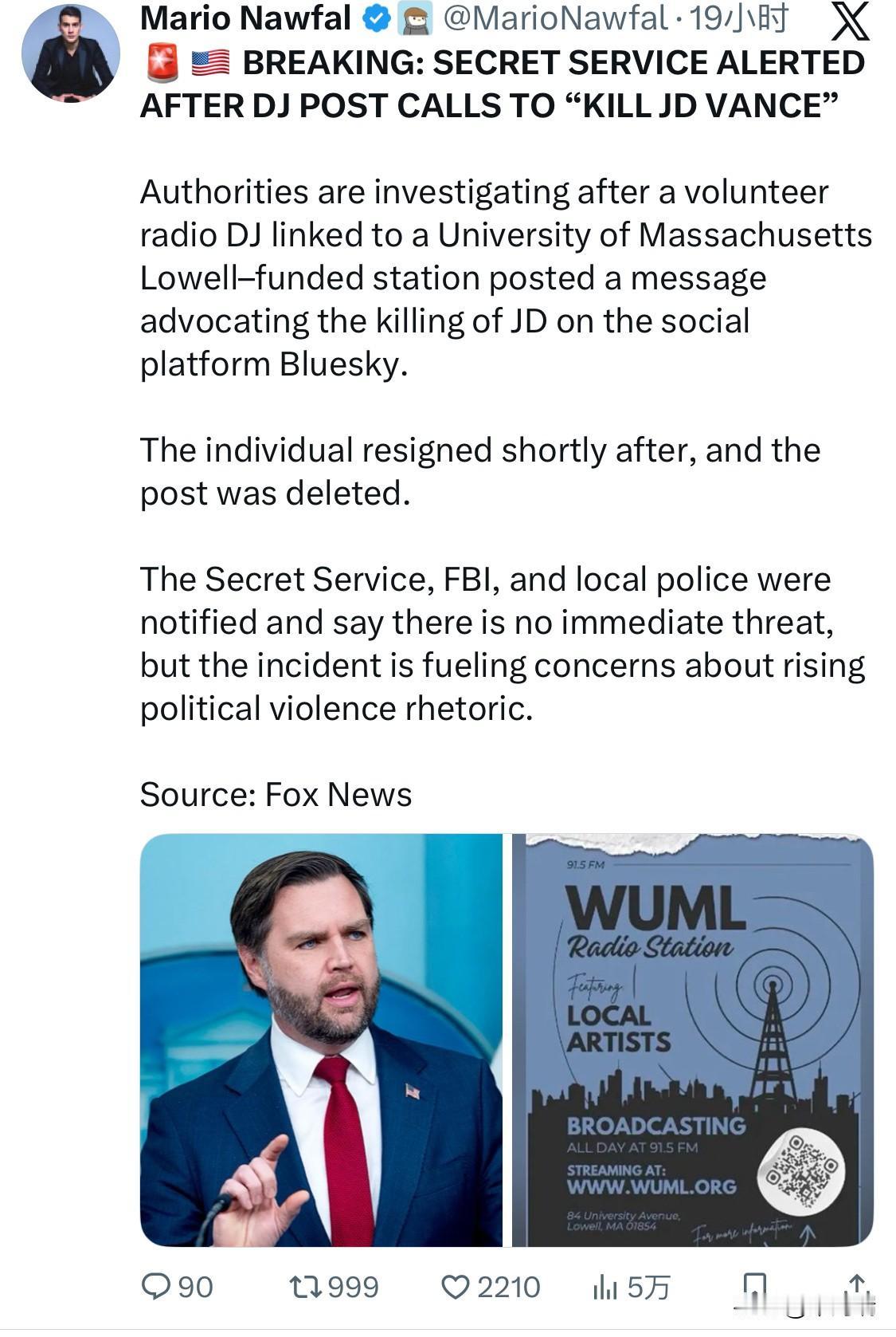 与马萨诸塞大学洛厄尔分校（UMassLowell）资助的电台WUML有关联