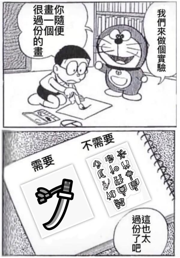 卡普空：这确实很过分了怪物猎人​​​