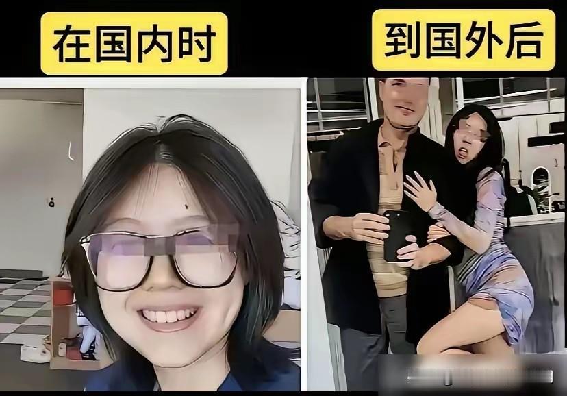 杨舒平现在估计肠子都悔青了！她后悔的不是登台演讲，也不是分享留学体验，而是用一