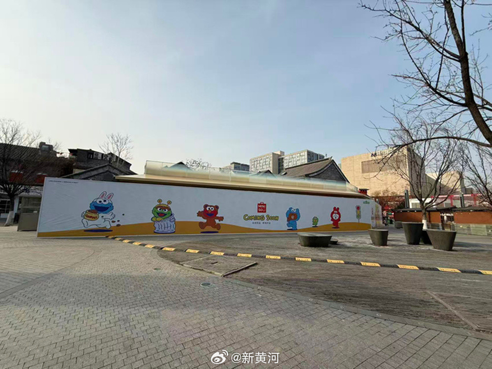 【#蔚来济南首座牛屋停业#】继去年下半年广州多家蔚来汽车“牛屋”关闭后，近期，济