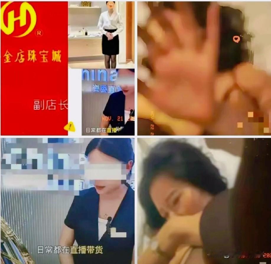 一夜之间，全国人民都知道了！不仅付婷婷火了江苏盐城响水还有个金店叫“上海金店