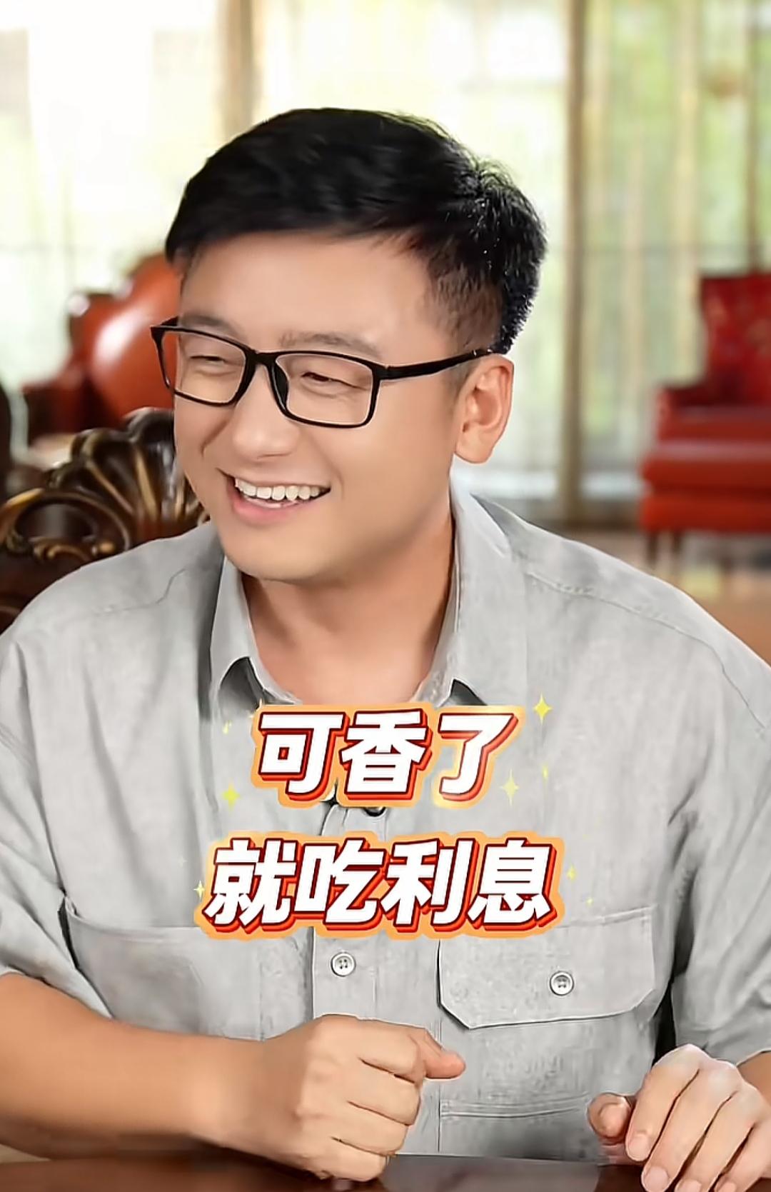 主持人沈楠说，一个家庭，老公是赚钱的耙，老婆是攒钱的匣。邹市明他家那个