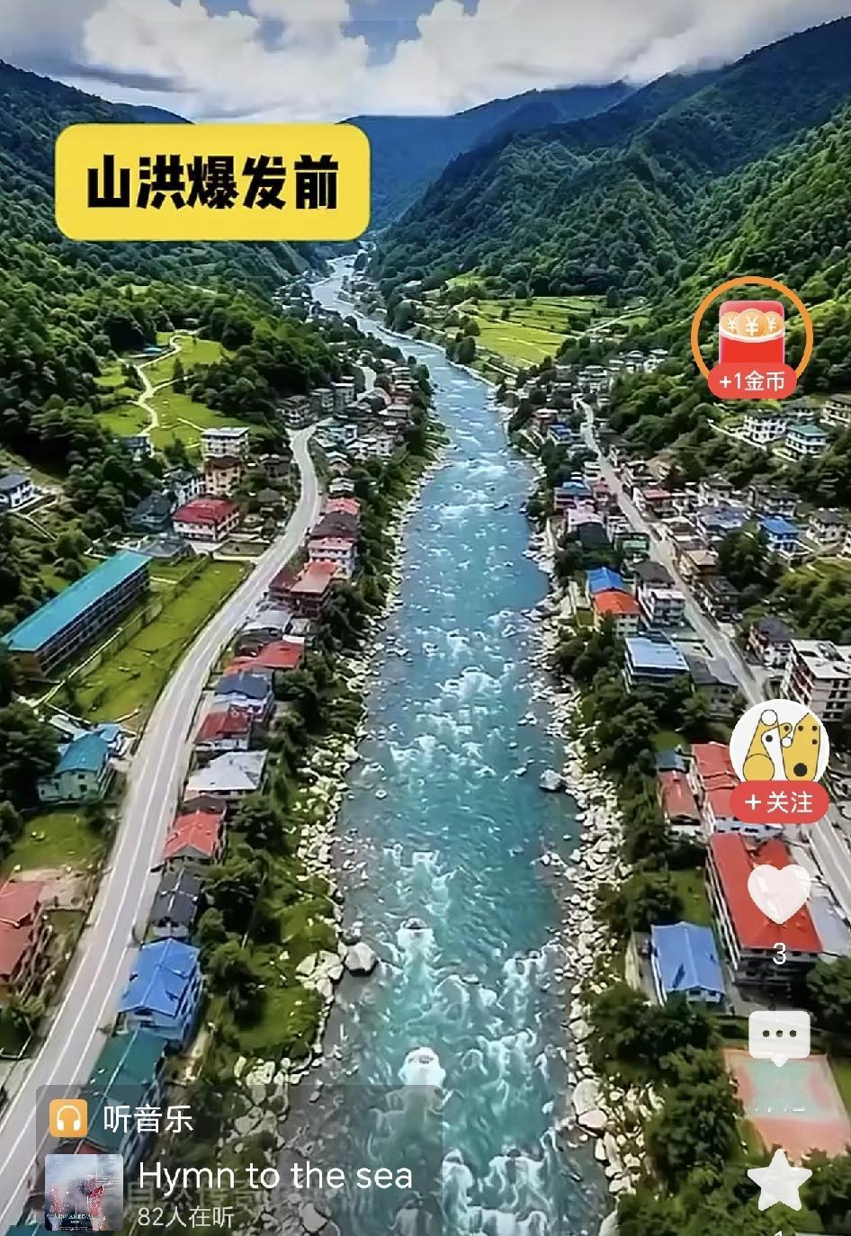 看了这次山洪后，有网友说，人生活着到底是为了什么？生命如此脆弱，人活着的意义是