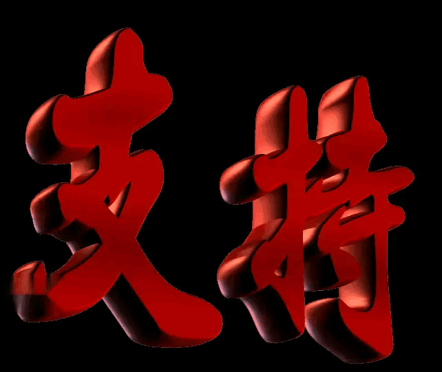 女将能打伤林冲，真牛！真牛！！[祈祷][祈祷][呲牙笑][呲牙笑][呲牙笑][大笑
