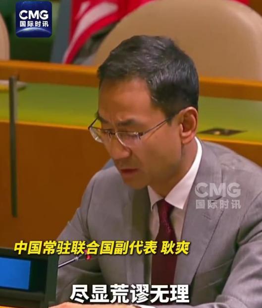联合国投票结果惊现153:1，美国与全世界逆行！某些人经常劝中国人“不要与全世界
